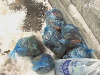 음식물 쓰레기, 버린 만큼 낸다