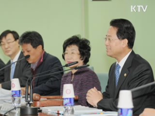 공공기관 8곳 신규 지정···6곳 해제