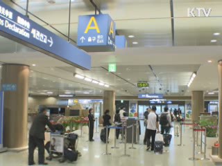국제선 출입국 심사 빨라진다