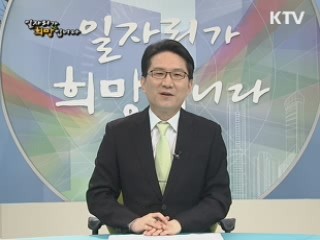 2011 업종별 취업전략 시리즈 Ⅴ- 자동차 업종