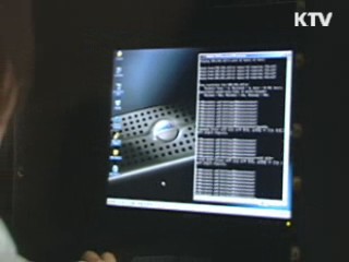 경찰청, '방사능 괴담' 수사 착수