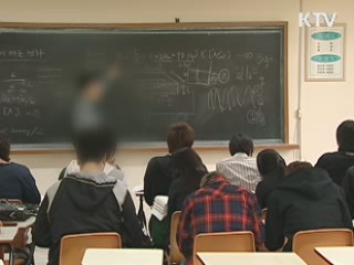 시간강사제 폐지···내년부터 교원지위 부여