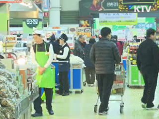 쌀·배추 등 11개 품목 가격 안정 추진