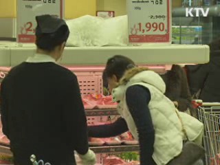 닭고기 등 9개 품목 추가 할당관세