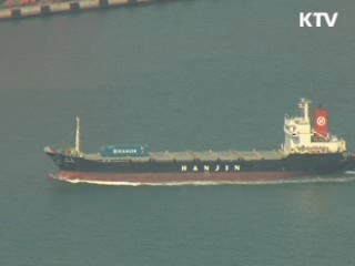 한은 "물가 4% 상승, 경제 4.3% 성장"