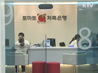 2천만원 한도 가지급금 지급 개시