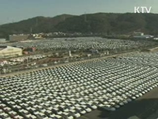 FTA 허브국가…경제영토 세계 3위