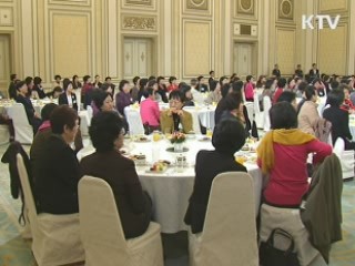 김윤옥 여사, 재외한인 간호사 격려