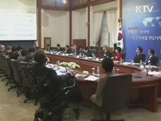 토지·교통 등 공공정보 2013년 전면 공개