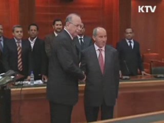 리비아 새 내각 공식 출범