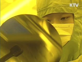 '자동차·선박·반도체' 수출 견인