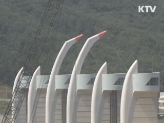 4대강 9개 보 '내구성 강화' 보수 작업