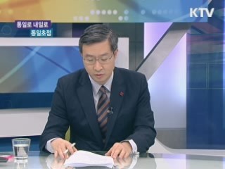 北 천성청년탄광, 생산량 늘리기 경쟁 [통일로 내일로]