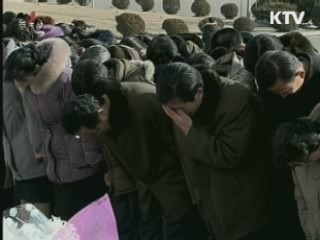 경찰 '김정일 분향소' 차단···"국보법 위반"