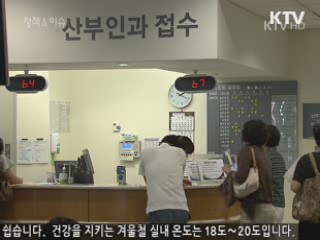 2012년 보건·복지 이렇게 달라집니다