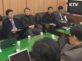 국토부 "4대강 왜곡 주장 법적 대응 검토"