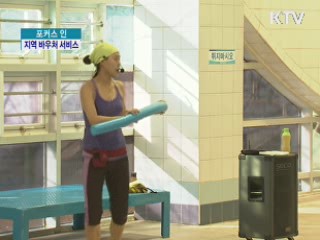 지역 바우처 서비스 누리세요!