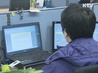 개인사업자 연대보증 폐지…재창업 지원