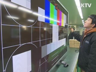 지역 맞춤형 일자리 9천개 만든다