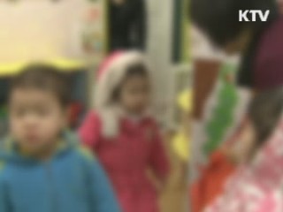 "보육대란 없었다"…대부분 어린이집 정상 운영