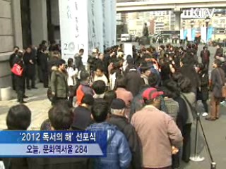 "20분씩 1년에 12권 읽어요"