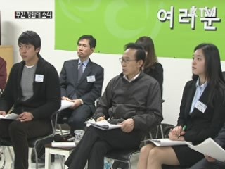 다음달부터 학자금 대출 저금리 전환