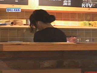 대학생 72%, 용돈 위해 '알바' 뛴다