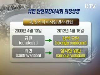 3년 전보다 더 강력해진 '메시지'