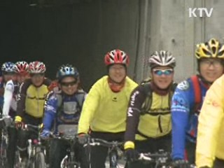 '4대강변서 자전거 즐기고 인증도 받고'