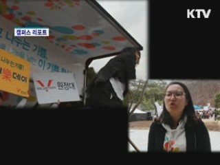 김장훈과 함께하는 '도시락 나눔'