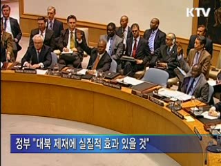 UN 안보리, 북한 기업 3곳 추가 제재