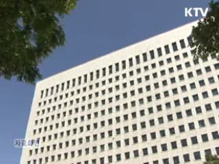 박 전 차관 구속여부 오늘 오후 결정