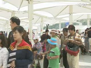 경찰, 여수 엑스포 소매치기 단속