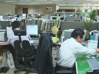 산업계 휴가기간·조업시간 조정