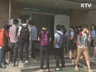 2014 수능 예비시험 교과서 핵심 내용 위주 출제