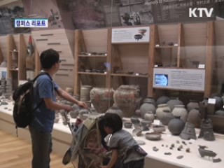 한성백제박물관 개관