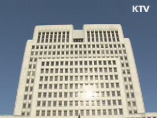 "강제 징용 피해자에 일본기업 배상해야"