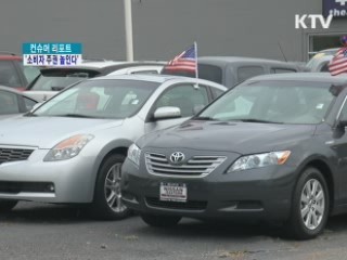 '소비자 주권 높인다'