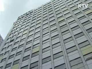 "인천공항공사, 퇴직자에 자문료 수천만원 지급"