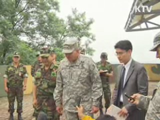 '민간인에 수갑사용' 미군사령관 공식 사과