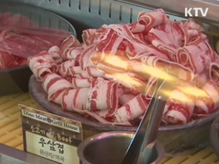 내년 1월 1일부터 고기 100g당 가격 표시