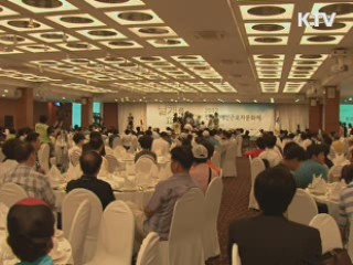 장애를 넘어선 세상을 디자인하다, 박성우 [다큐멘터리 희망]