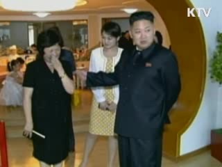 김정은 부인은 '리설주'···"예술단 출신"