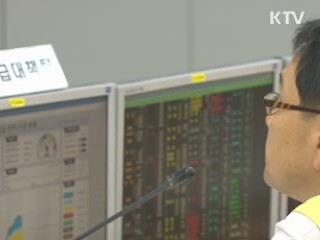 전력수급 비상…올 들어 첫 '주의' 단계