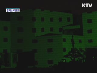 미디어 파사드 페스티벌 [캠퍼스 리포트]
