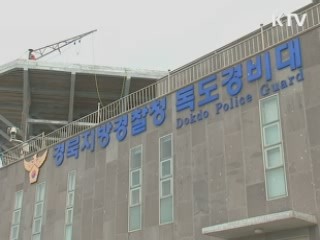 경술국치 102년…잊어서는 안될 과거