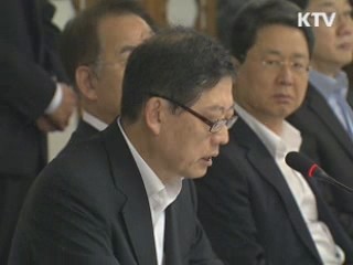 김 총리 "태풍 '덴빈' 추가 피해 없도록 총력"