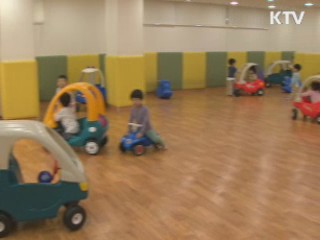 보육지원, 무엇이 달라지나?