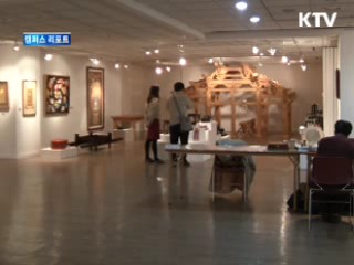 '혼으로 이어온 장인들' 작품전 열어 [캠퍼스 리포트]