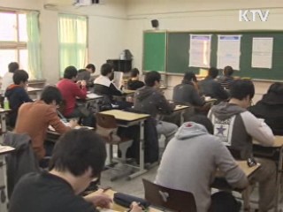 요약노트 점검하며 컨디션 조절해야